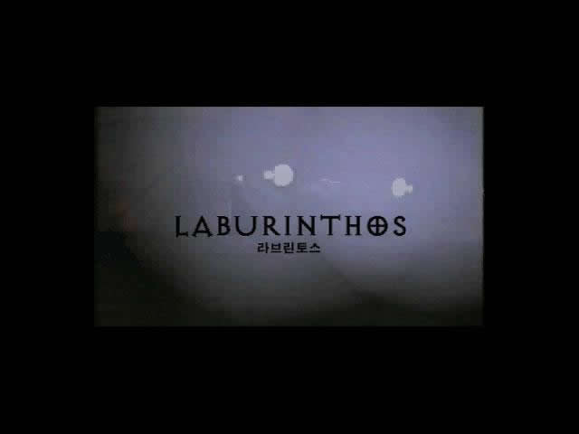 Archivo:Laburinthos - 03.jpg