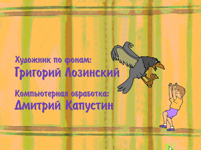 Archivo:Magic Dream - 16.png