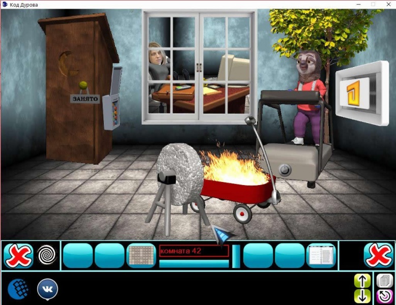 Archivo:Durov's Code - 05.jpg