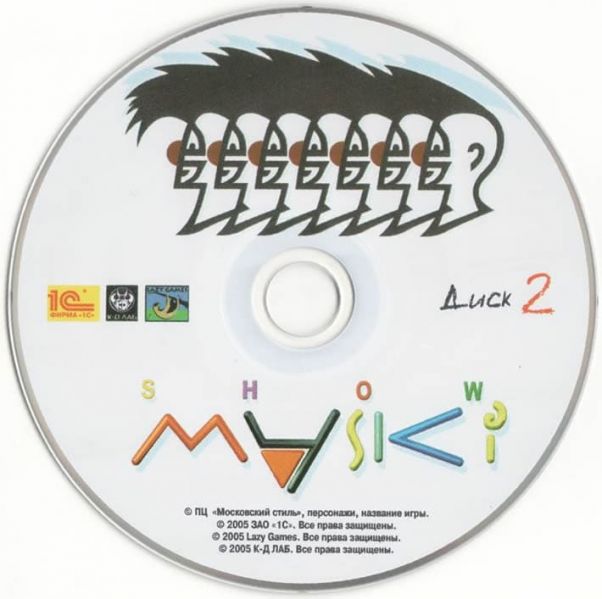 Archivo:Maski Show - CD2.jpg