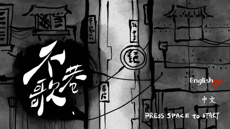 Archivo:Don't Disturb - 01.jpg