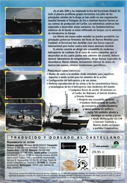 Archivo:Fair Strike - Trasera.jpg