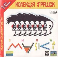 Maski Show - Portada.jpg