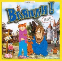 The Jolly Adventures of Jimmy and Mocko - Portada.jpg