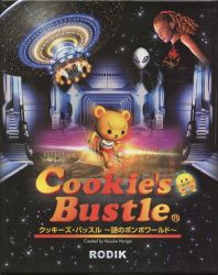Cookie's Bustle - Portada.jpg